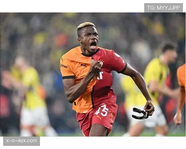 奥斯梅恩本赛季进球效率持续提升，展现顶级射手本色