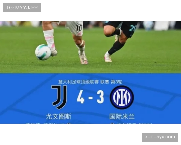 国际米兰再输德比真的堕落，这种“豪门”也该清醒了