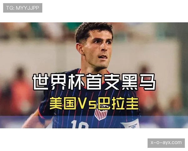 世界杯D组美国队出线概率分析 世界杯D组美国队出线概率分析