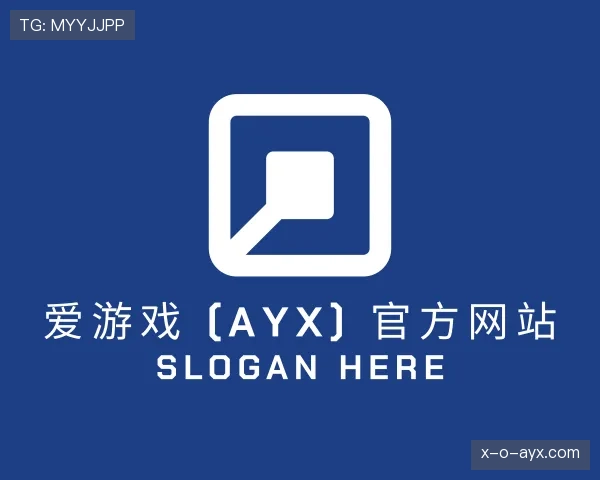 介绍aiyouxi